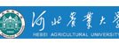 河北農業(yè)大學